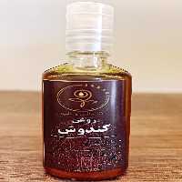 روغن کندش عسکری 