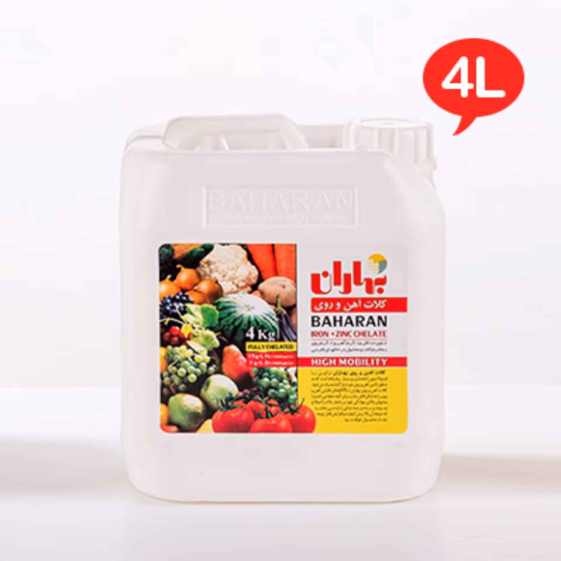 کود آهن و روی بهاران 4 لیتری Fe Zn Chelate