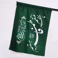 پرچم فاطمیه مهدوی در ابعاد 50 در 70 در رنگ سبز سیدی جنس پارچه ساتن درجه یک 