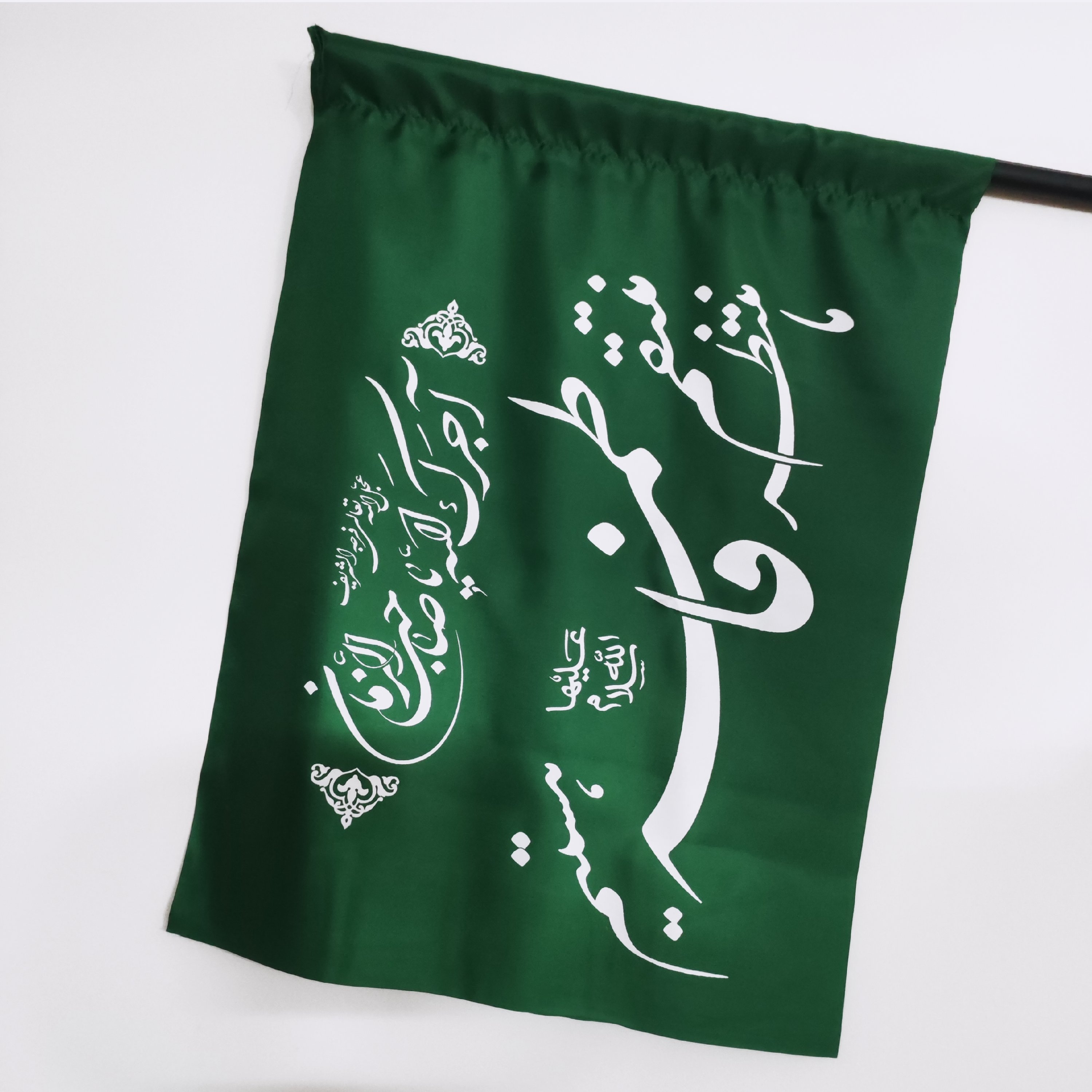 پرچم فاطمیه مهدوی در ابعاد 50 در 70 در رنگ سبز سیدی جنس پارچه ساتن درجه یک