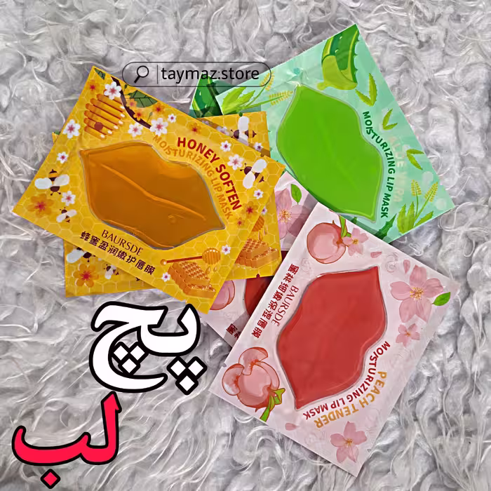 ماسک لب آبرسان میوه ای