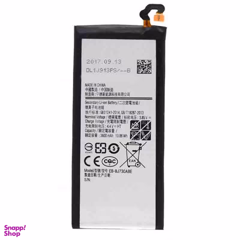 باتری سامسونگ مناسب موبایل سامسونگ Galaxy J7 Pro با ظرفیت 3600mAh