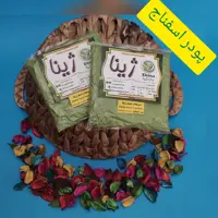 پودر اسفناج ژینا درجه یک و اعلا 150 گرمی از کویر خراسان