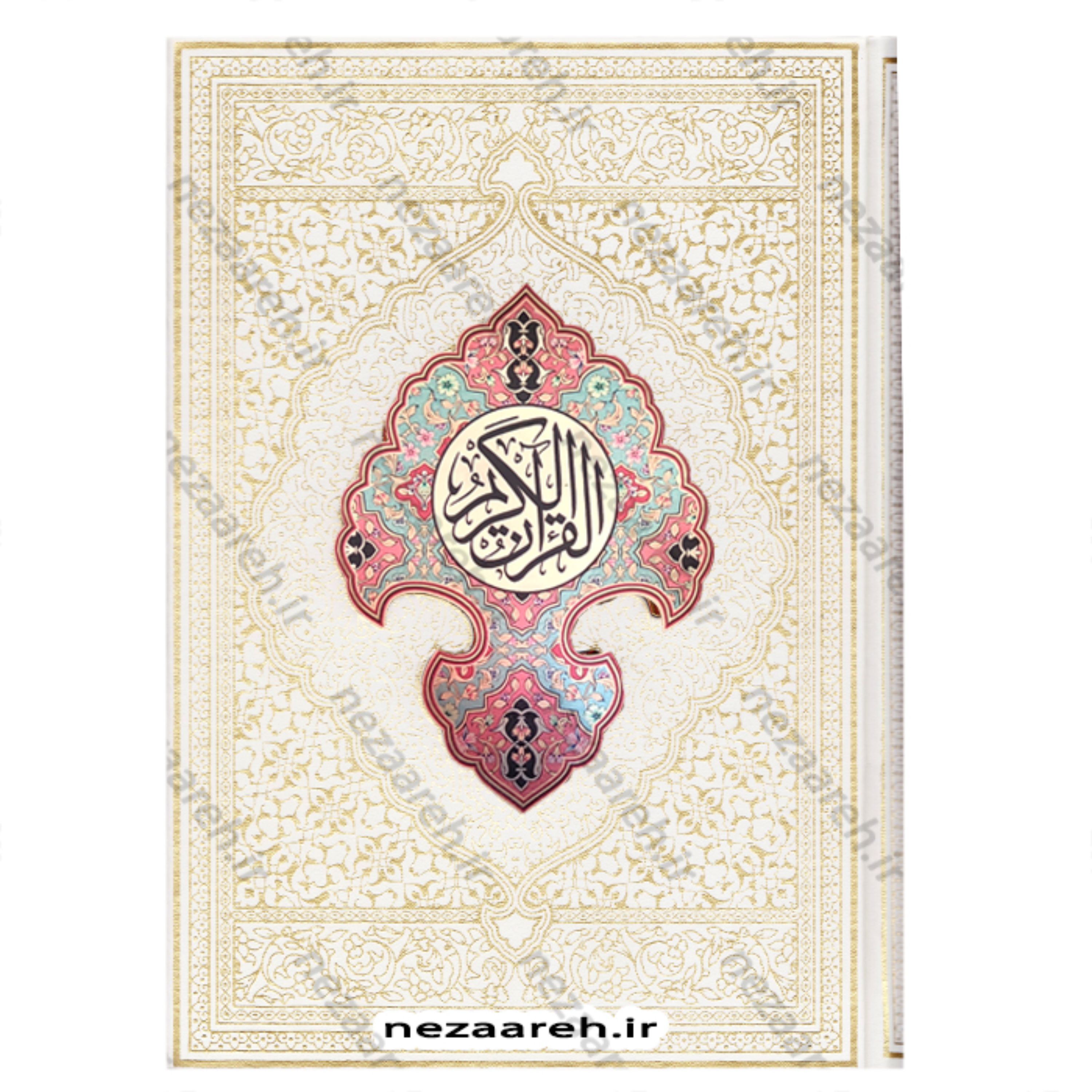 کتاب قرآن نفیس (صندوق دار) خطاط عثمان طه ترجمه حسین انصاریان قرآن صندوقی