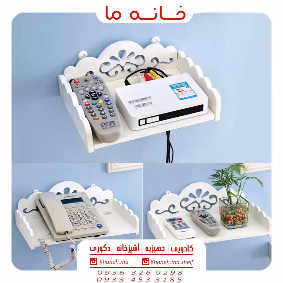 شلف دیواری جای مودم و تلفن مدل تکی