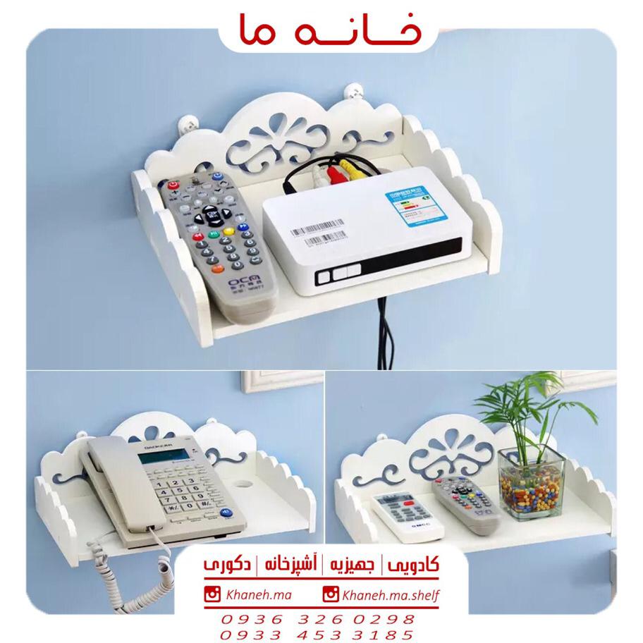 شلف دیواری جای مودم و تلفن مدل تکی