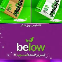 پودر شیرین کننده آشپزی رژیمی کتوژنیک بیلو