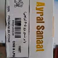 وایر شمع 405 سر برنجی  سیلیکونی با کیفیت بالا  گارانتی دار