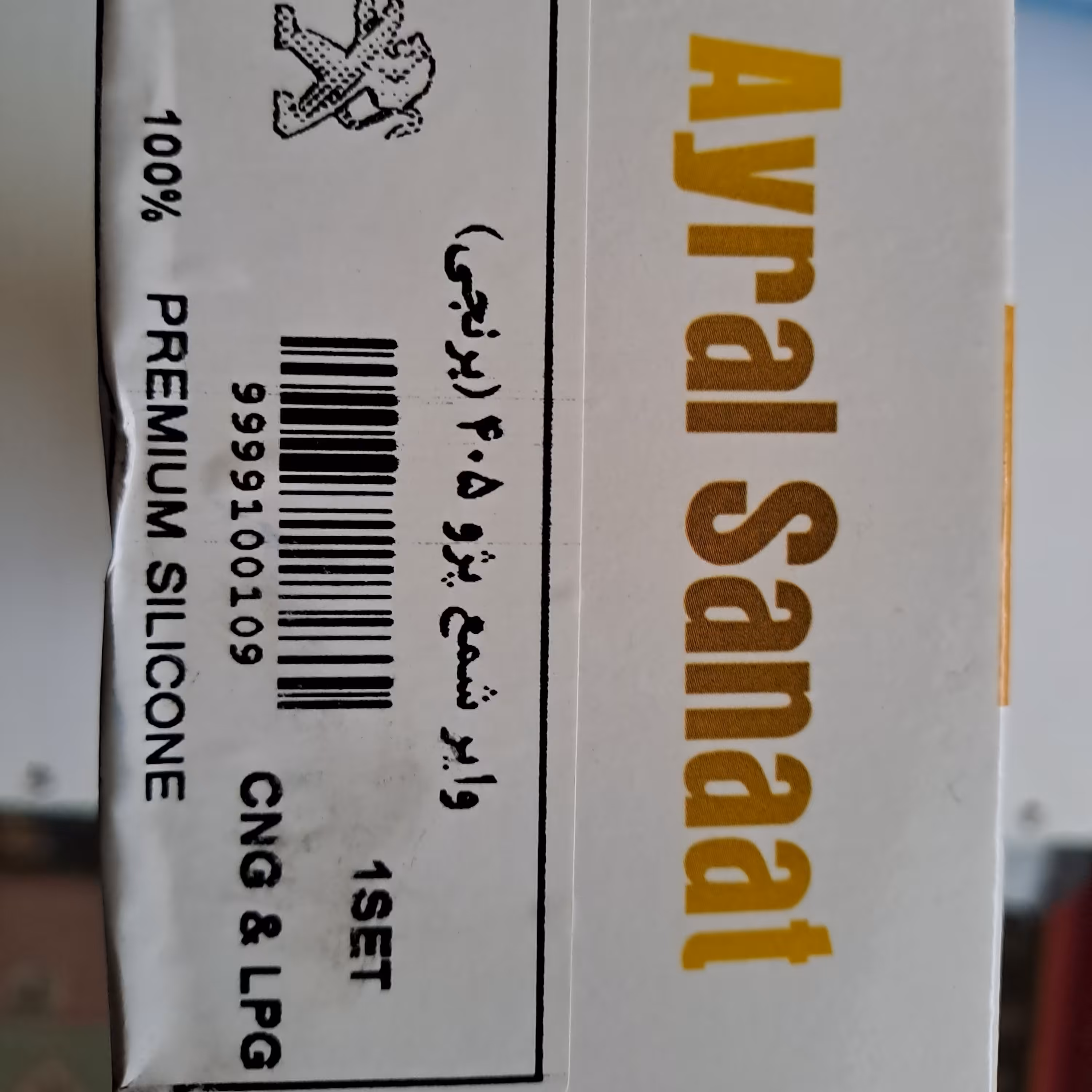 وایر شمع 405 سر برنجی  سیلیکونی با کیفیت بالا  گارانتی دار