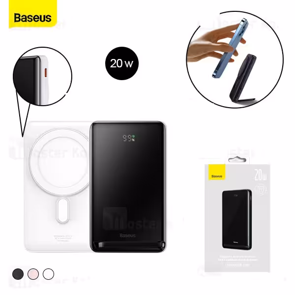 پاوربانک وایرلس 10000mAh مگنتی بیسوس Baseus PPCX000002 دارای استند