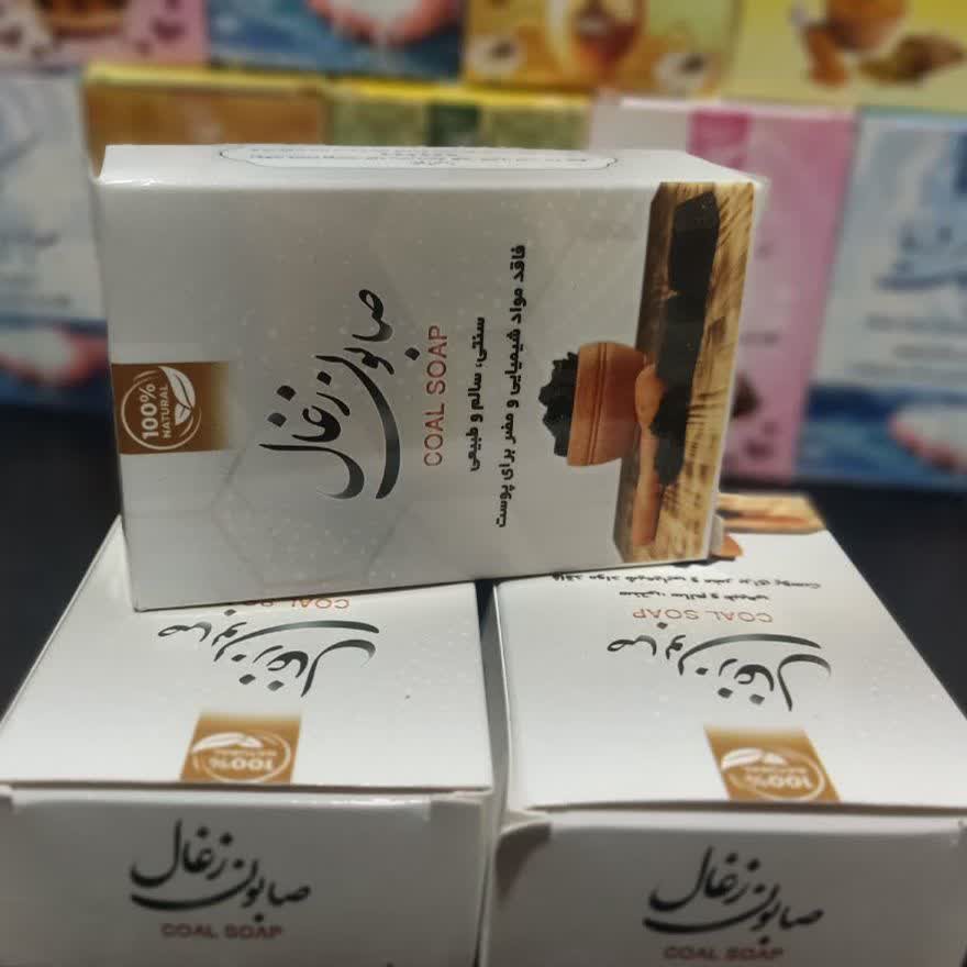 صابون ذغالی