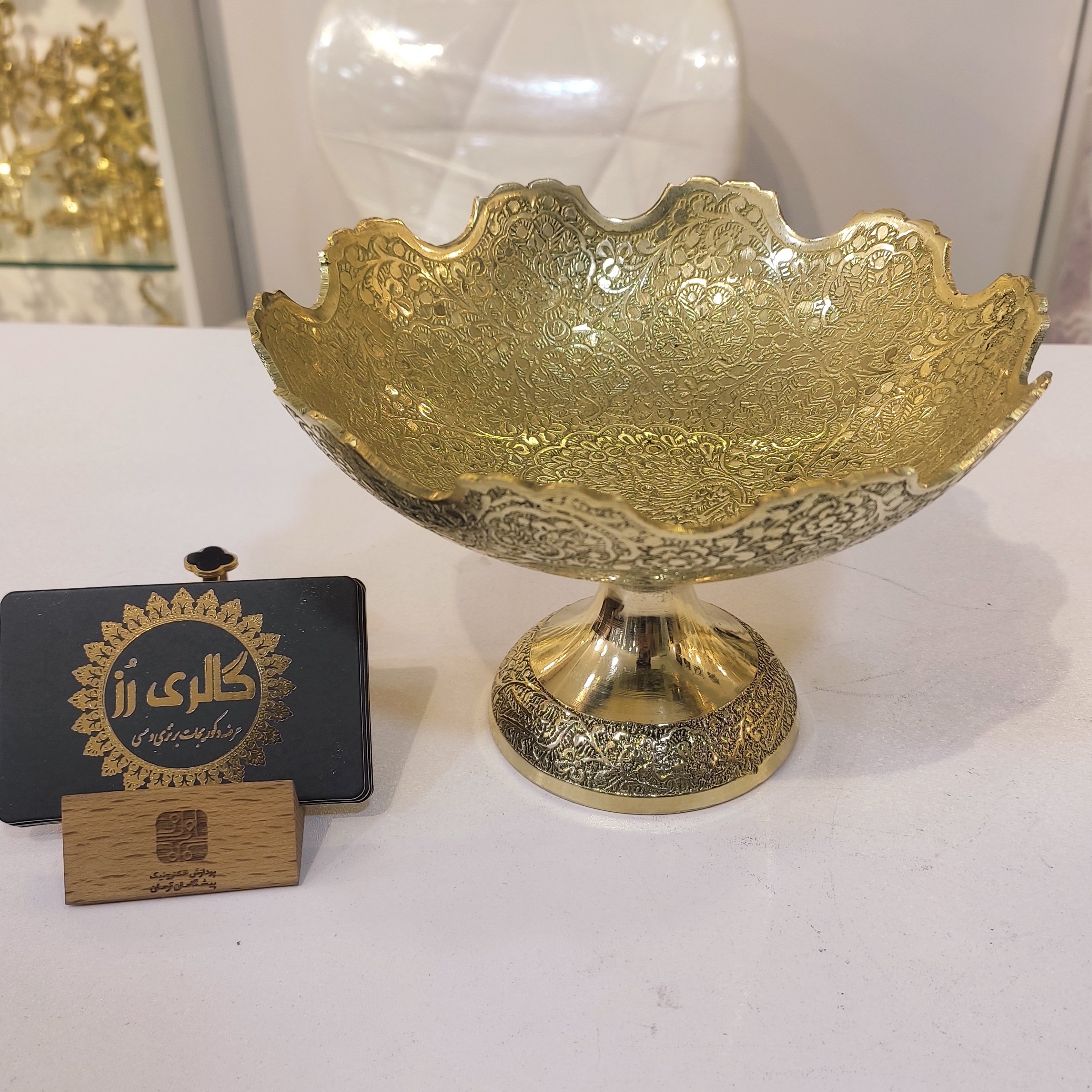 شکلات خوری برنجی پایه دار طرح طاووس لبه قلعه  وارداتی