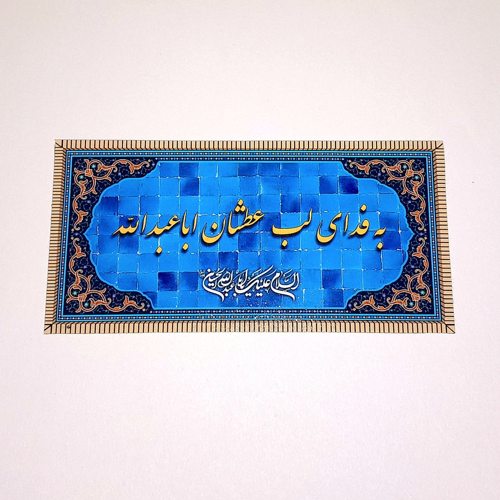 مگنت رویخچالی