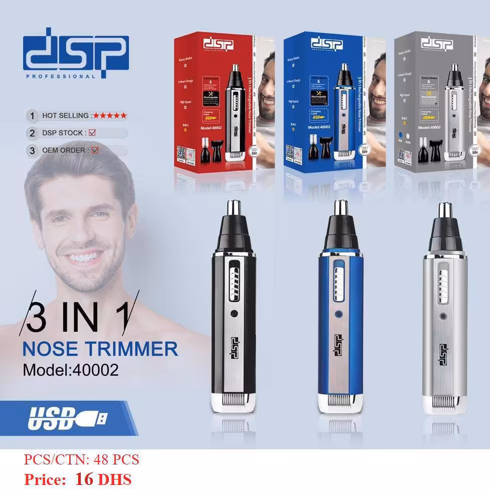 موزن بینی برند dsp بسیار پرقدرت و باکیفیت بالا