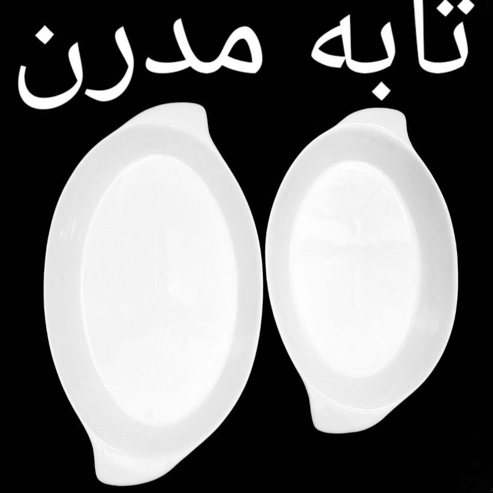 تابه مرغ خوری سایز کوچک