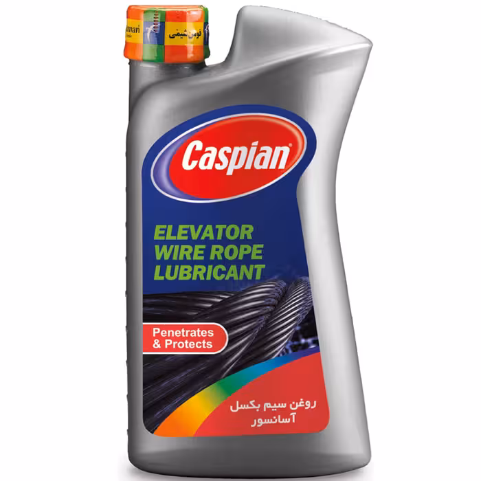 روغن سیم بکسل آسانسور کاسپین  مدل Wire Rope Lubricant حجم 1 لیتری