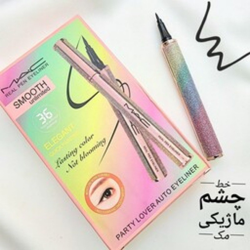 خط چشم ماژیکی پوکه هلوگرامی مک