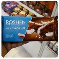 شکلات تخته ای روشن ،شیر شکلات بامغز نوقاو نارگیل