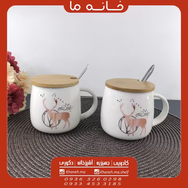 لیوان ماگ سرامیکی درب چوبی طرح گوزن