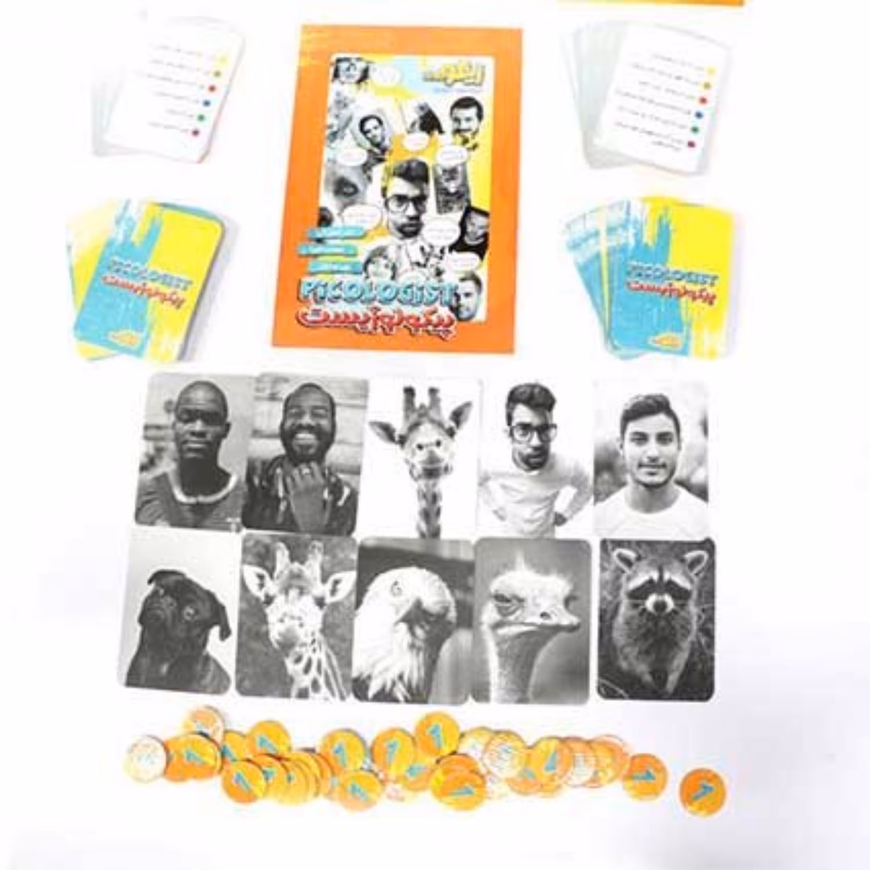 بازی پیکولوژیست