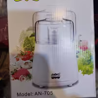 خردکن رمانتیک هوم مدلAN-705