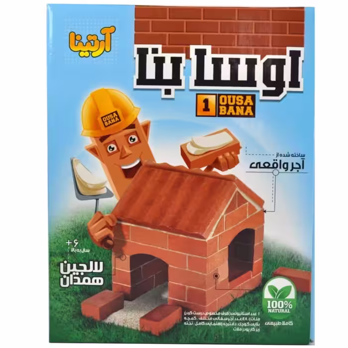 بازی اوسابنا