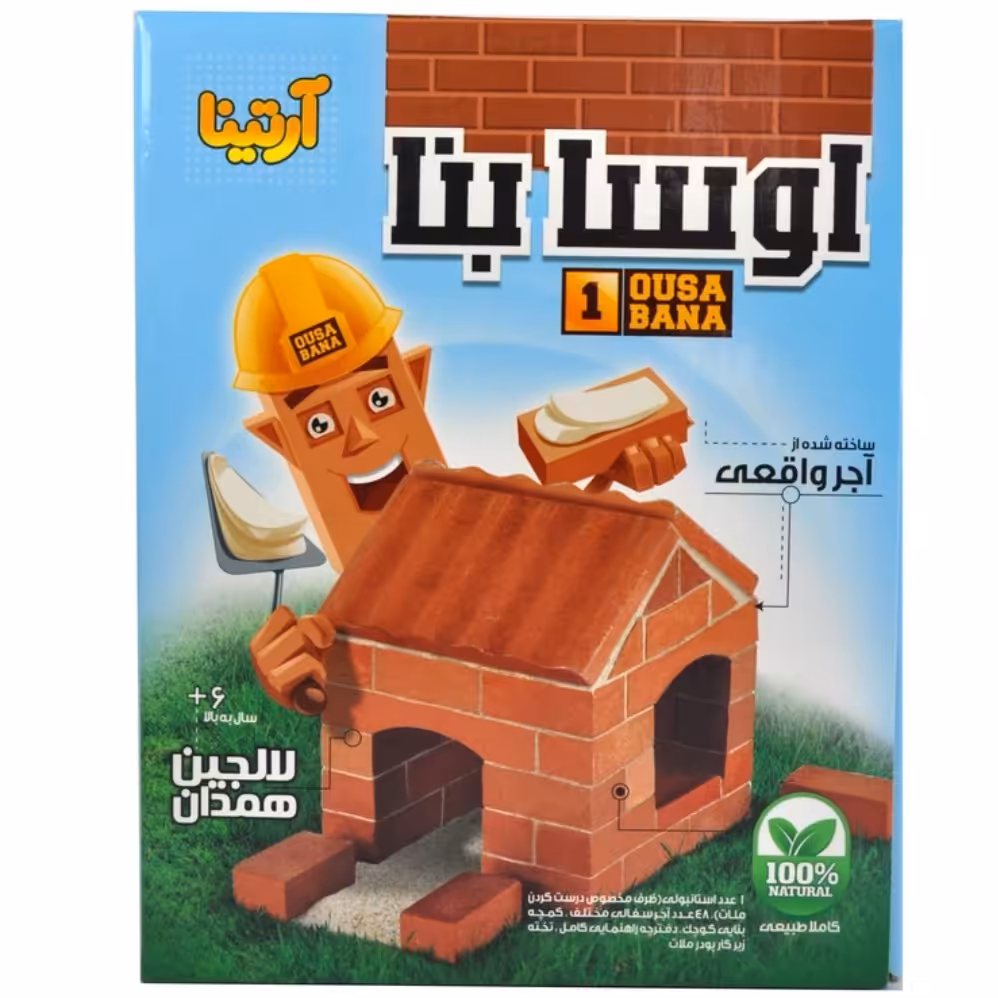 بازی اوسابنا