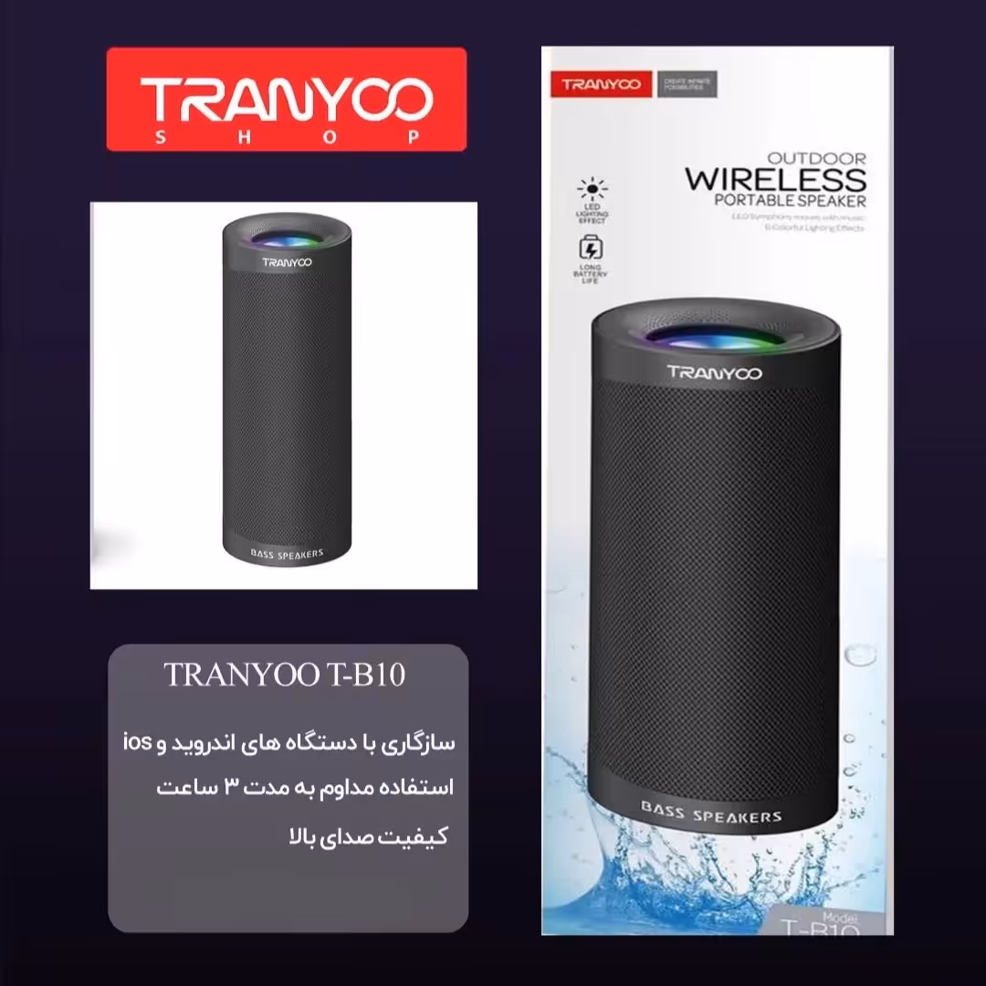 اسپیکر ترانیو مدل T-B10 رنگ مشکی استوانه ای رقص نور دار