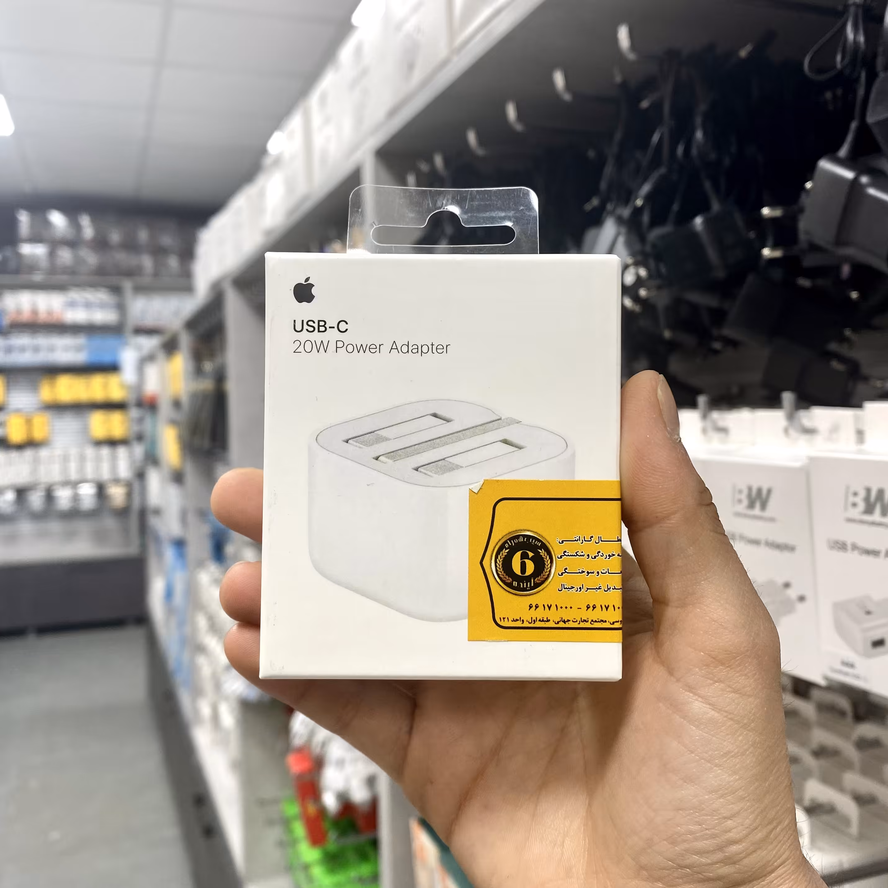 کله شارژر 20 وات اورجینال شرکتی آیفون گارانتی دار