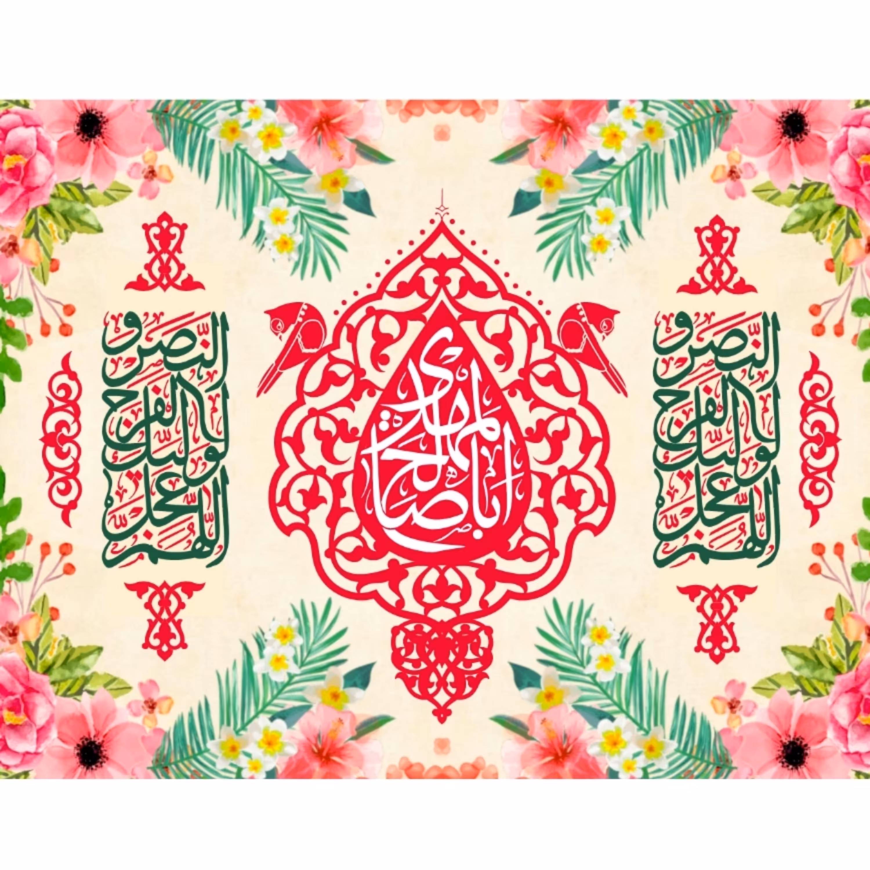 پرچم ولادت حضرت مهدی اندازه 80در 100 کد  030-18-mdi