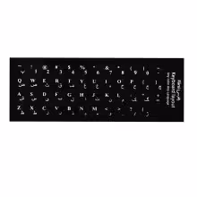 برچسب کیبورد حروف فارسی و انگلیسی چرمی