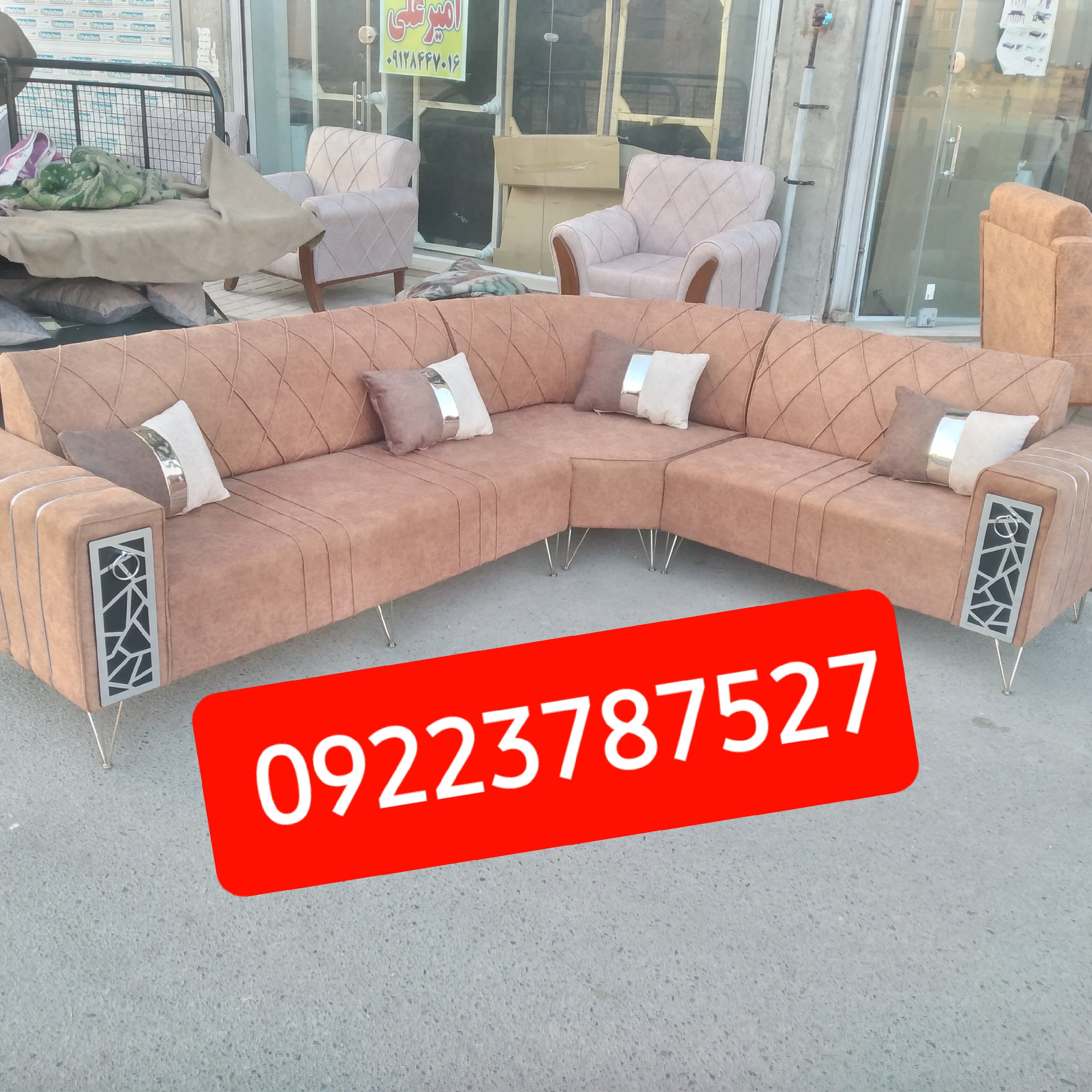 مبل راحتی الچستر بدون واسطه خرید کنید