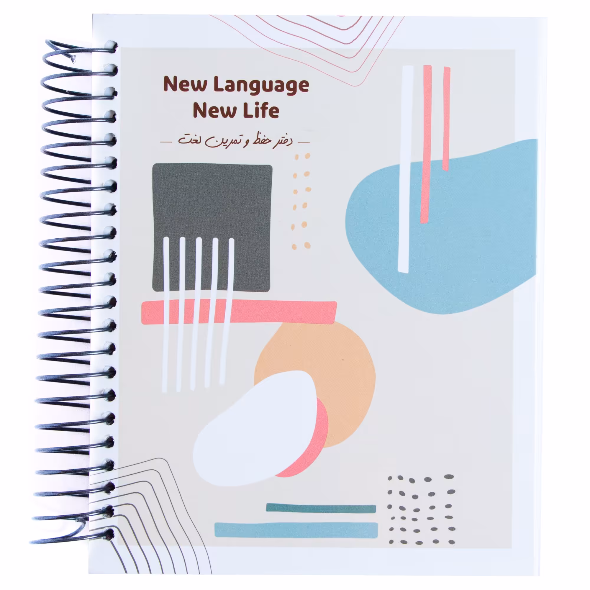 
دفتر حفظ لغت زبان طرح اریک 105 صفحه دارای بارکد برای کلمات 5 زبان خارجی و بوک مارک برای یادگیری بهتر کلمات
