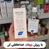 قرص اورجینال فیتو