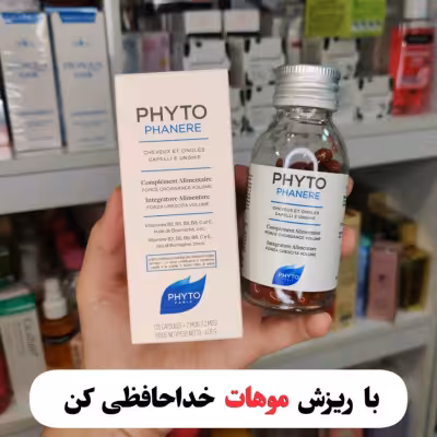 قرص اورجینال فیتو