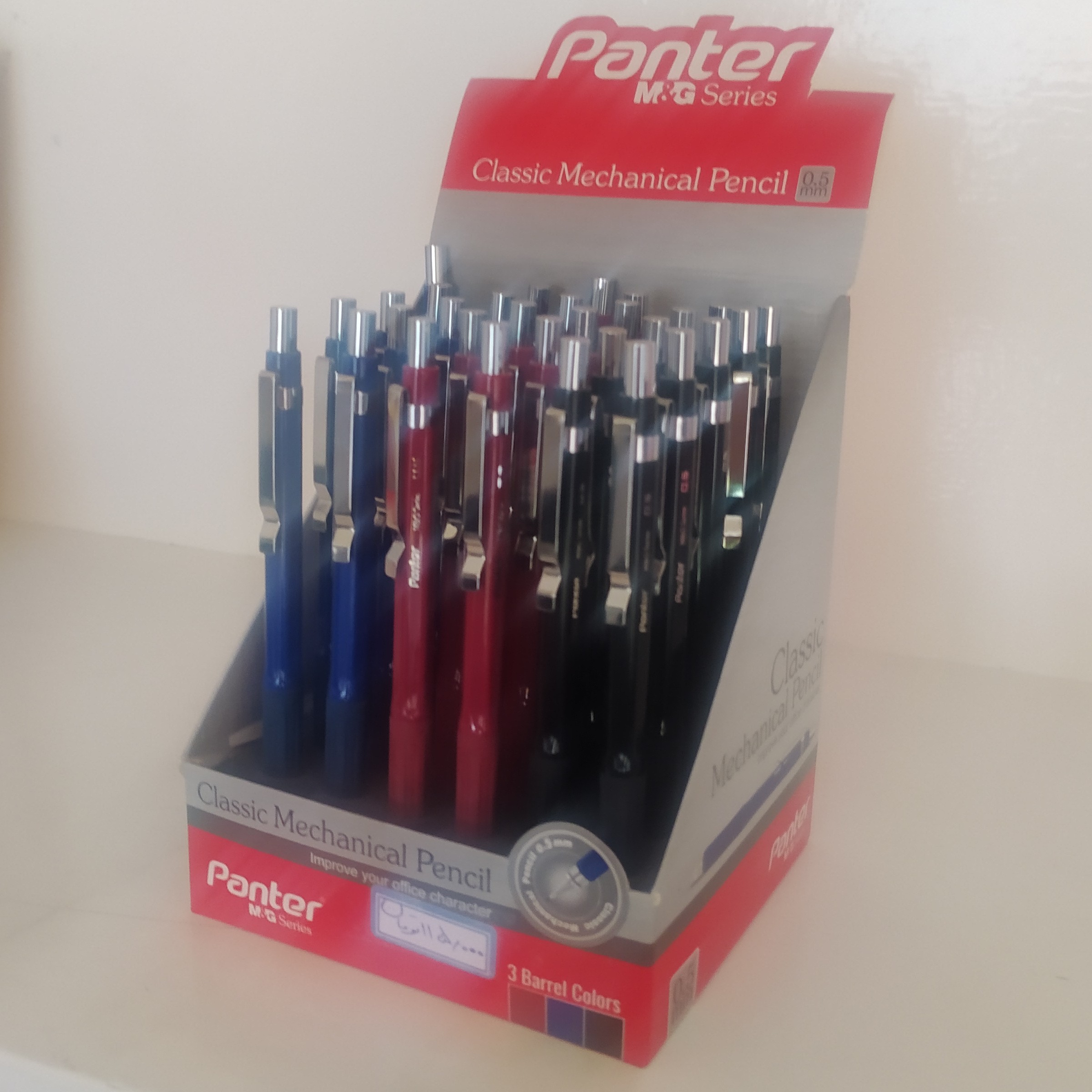 اتود فلزی 5 دهم پنتر  کیفیت عالی