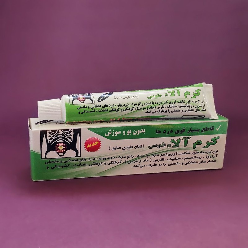 کرم آلاءطوس(30 عدد)