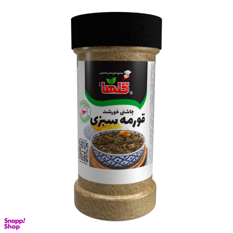 چاشنی خورشت قورمه سبزی گلها وزن 90 گرم بسته بندی PET