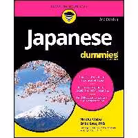 کتاب زبان اصلی Japanese For Dummies اثر Hiroko M Chiba and Eriko Sato