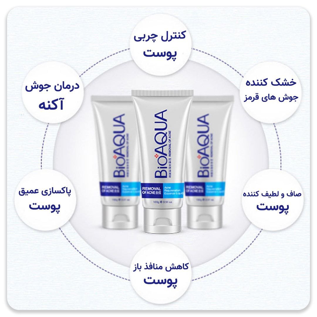 فوم شستشو ضدجوش بیواکوا فوم بیواکوا
