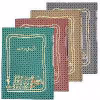 دفتر ارسال مراسلات 160 برگ شقایق