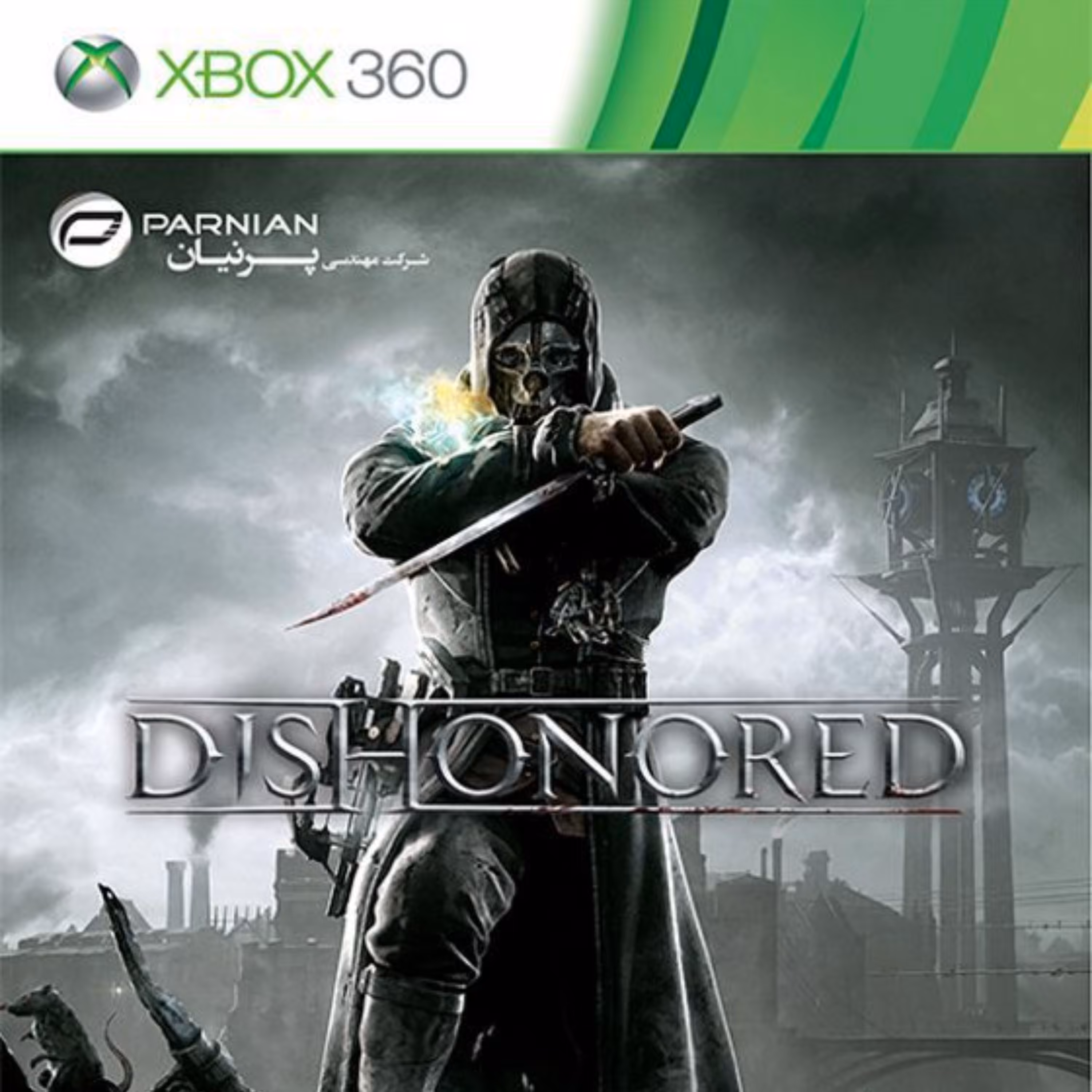 بازی ایکس باکس 360 Dishonored