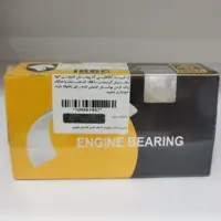 یاتاقان ثابت پژو موتور XU7 بوش ایران STD