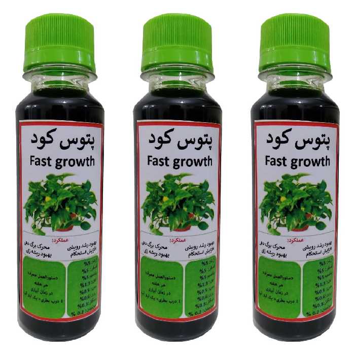 مولتی کود پتوس، بسته سه عددی