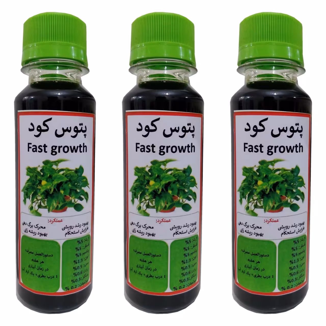 مولتی کود پتوس، بسته سه عددی