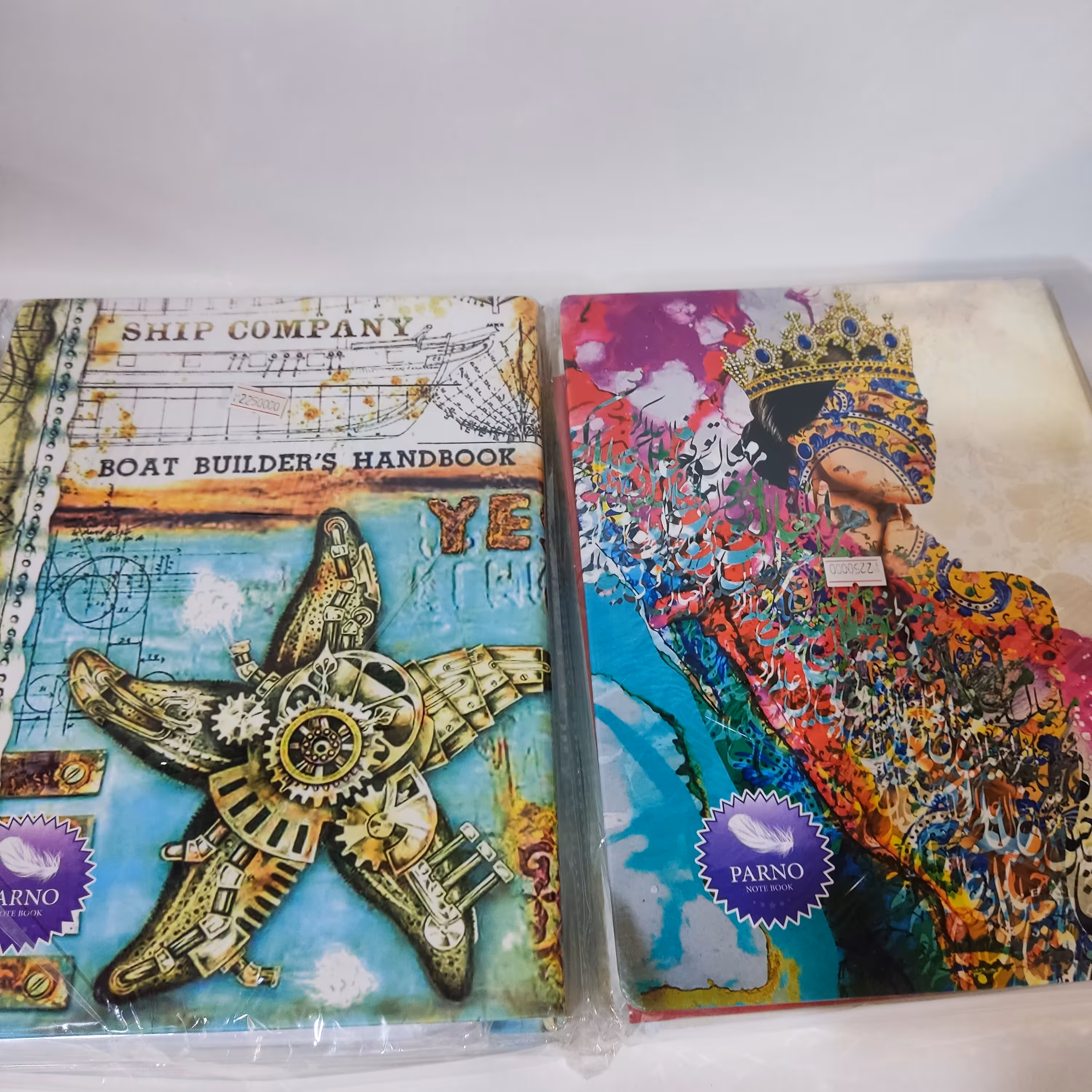 کلاسور قفل فلزی درجه یک 200 برگ با طرح های کلاسیک