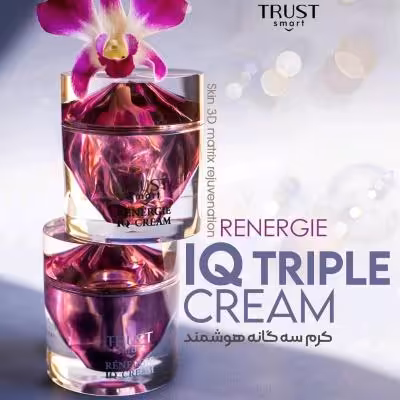 کرم سه گانه هوشمند