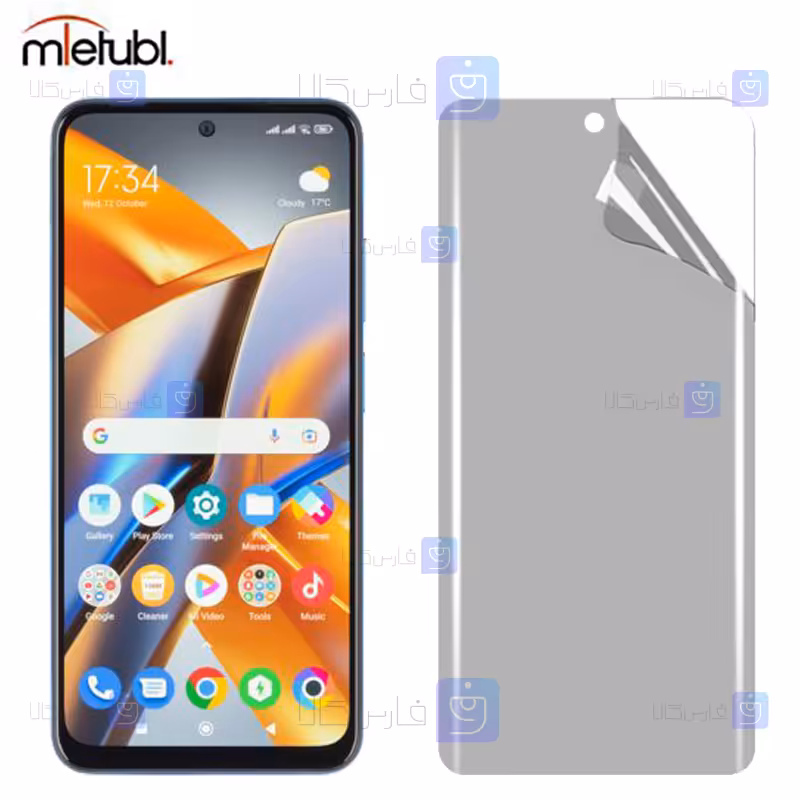 خرید محافظ صفحه نانو مات Xiaomi Poco M5s از فارس کالا