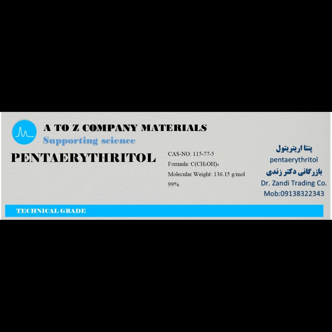 پنتا اوریتریتول پنتااوریتریتول پنتااریتریتول آزمایشگاهی دکتر زندی 200 گرمی
