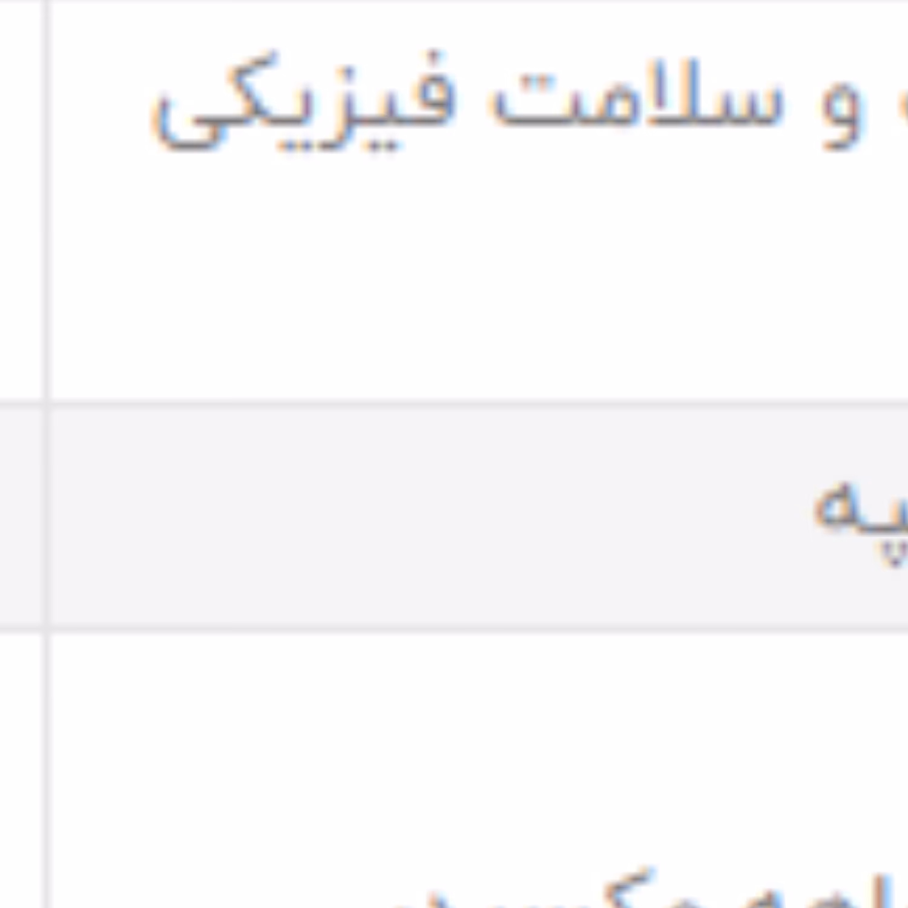 کتاب اشپزی 32